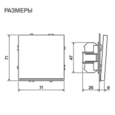 Проходной переключатель встраиваемый Voltum S70 одноклавишный с подсветкой 10А, (белый матовый) VLS010402 2