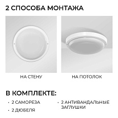 Светильник светодиодный герметичный OGM О28-09