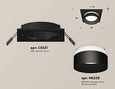 Комплект встраиваемого светильника Ambrella light Techno Spot XC (C6521, N6229) XC6521061 1