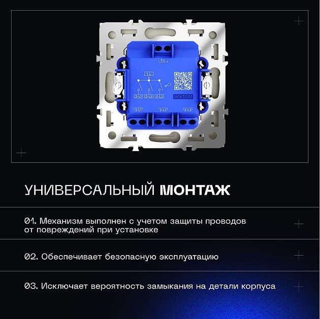 Выключатель встраиваемый Voltum S70 трехклавишный 10А, (кашемир) VLS030103 изображение 7 Выключатель встраиваемый Voltum S70 трехклавишный 10А, (кашемир) VLS030103 Фото № 7