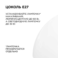 Подвесной светильник Apeyron Кэнди НСБ 21-60-202 2
