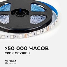 Светодиодная лента OGM 14,4W/m 60LED/m 5050SMD разноцветный (RGB) 5M LSE-271 5