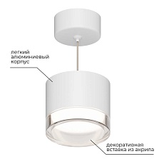 Потолочный светильник Apeyron Shine 16-200 2