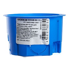 Подрозетник 68*45 Stekker EBX20-01-2 для сплошных стен, синий (с инд. стикером) 39855 2