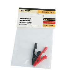 Комплект зажимов 