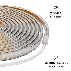Комплект светодиодной влагозащищенной ленты OGM 6W/m 120LED/m 2835SMD теплый белый 5M SL-65 5