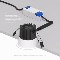 Встраиваемый светильник Denkirs Grena DK4400-WH 2