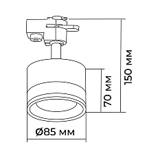 Трековый светильник Apeyron Sunrise 16-88 3