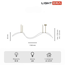 Подвесная люстра Lightera Nyasa LE117L-150GB WIFI 5
