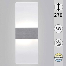 Настенный светильник Reluce 00713-0.2-01 SV