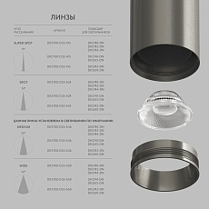 Потолочный светодиодный светильник Denkirs Shine Tube DK2615-DN 2