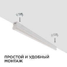 Настенный светодиодный светильник Apeyron 14-51 1