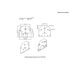 Заглушка для встраиваемого магнитного трека в натяжной ПВХ потолок, в комплекте 2 шт Crystal Lux Space CLT 0.234 06 BL 1