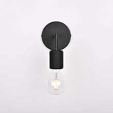 Настенный светильник Imperium Loft RH Utilitaire 123284-22 3