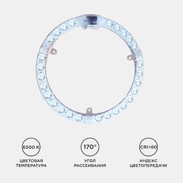 Светодиодный модуль Apeyron 02-64 Фото № 9