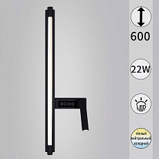 Бра Reluce 03295-0.2-600MB