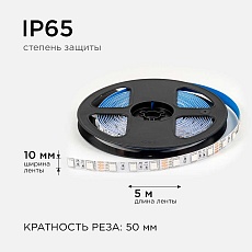 Светодиодная лента OGM 14,4W/m 60LED/m 5050SMD разноцветный (RGB) 5M LSE-271 2