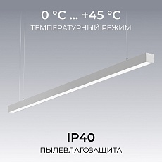 Подвесной линейный светодиодный светильник Apeyron Levia 30-40 3