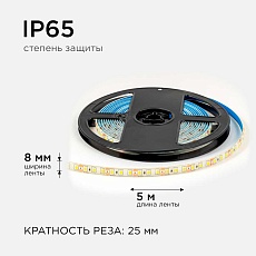 Светодиодная лента OGM 9,6W/m 120LED/m 2835SMD дневной белый 5M LSE-260 3