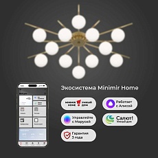 Светильник Eurosvet a072017 1