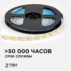 Светодиодная лента OGM 14,4W/m 180LED/m 2835SMD теплый белый 5M LSE-262 3