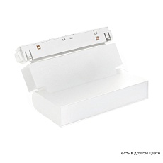 Трековый светодиодный светильник Crystal Lux Space CLT 0.33 002 6W WH M4000K 1