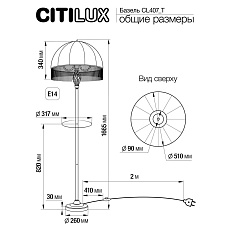 Торшер Citilux Базель CL407935T 1