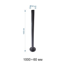 Основание для светильника Apeyron ОП-1000чер 1