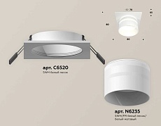 Комплект встраиваемого светильника Ambrella light Techno Spot XC (C6520, N6235) XC6520062 1