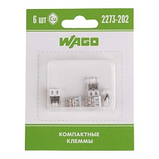 2273-202 Экcпресс-клемма, 2-проводная до 2,5 мм², (6 шт/уп) WAGO 07-5131-06