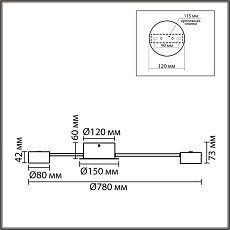 Люстра Lumion COMFI 8343/6C 3