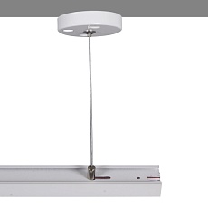 Шинопровод Reluce RL 06035/06036 suspension cable 2M WT 5