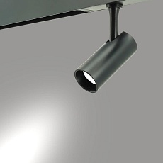 Трековый светильник Lightera Startrek 220 LE169TRS-7B WIFI 2