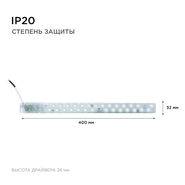 Светодиодный модуль Apeyron 02-49 Фото № 10