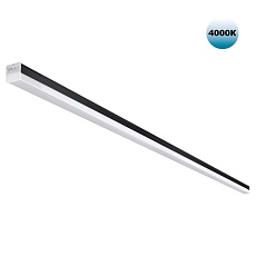 Светильник линейный Novotech BITS 359828