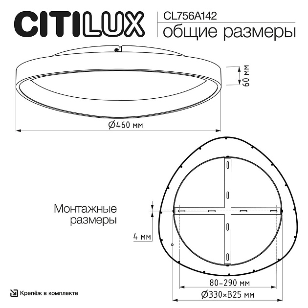 Потолочный светодиодный светильник Citilux Genka Smart CL756A142 Фото № 2