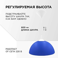 Подвесной светильник Apeyron Кэнди НСБ 21-60-252 2