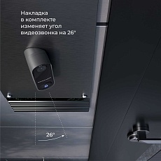 Видеозвонок Elektrostandard (Умный дом) 76105/00 белый a069488 1