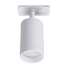 Трековый светодиодный светильник Lucia Tucci LTP-T008-5W-W