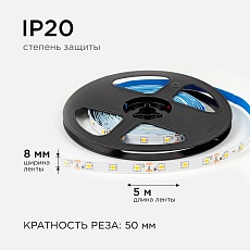 Светодиодная лента OGM 4,8W/m 60LED/m 2835SMD теплый белый 5M LSE-246 2