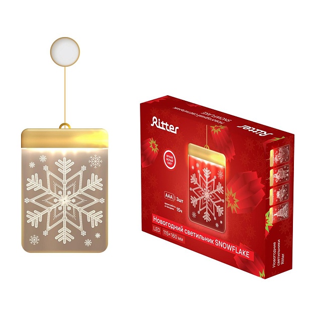 Подвесная светодиодная фигура Ritter Snowflake 29292 0 Фото № 3