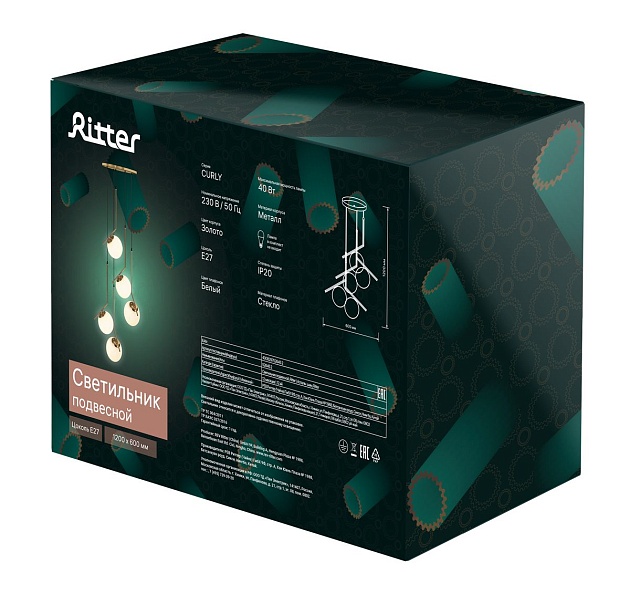 Подвесная люстра Ritter Curly 52645 2 Фото № 2