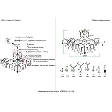 Потолочная люстра Crystal Lux Esmiralda PL6 Gold 1