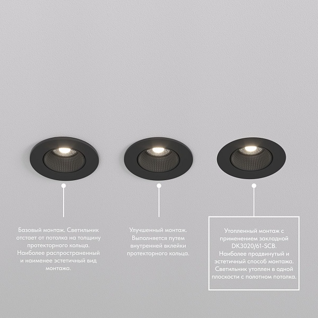 Встраиваемый светильник Denkirs Rodvig DK3061-BBR Фото № 2