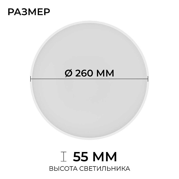 Накладной светодиодный светильник OGM O18-151 Фото № 7