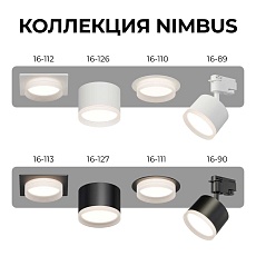 Потолочный светильник Apeyron Nimbus 16-126 1