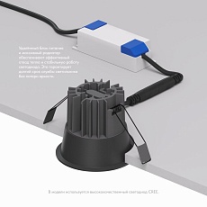 Встраиваемый светодиодный светильник Denkirs Grena DK4400-BK 2