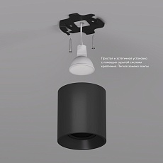 Точечный светильник Denkirs Soro DK3040-BK 3