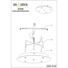 Подвесная люстра Mantra Arrecife 9365+9220 (5L) 5