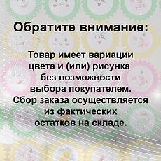 Ночник Reluce 11111-0.2-01 1